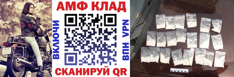 Amphetamine 97%  сколько стоит  Козловка 