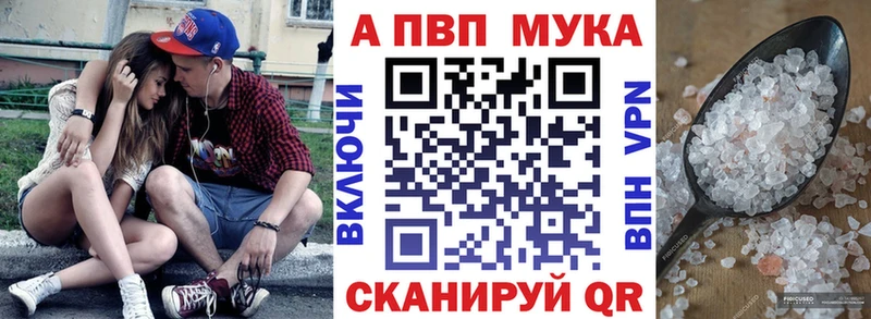 Альфа ПВП СК  где купить наркотик  Козловка 