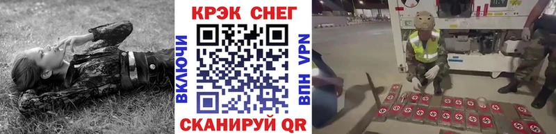 КОКАИН Перу  Козловка 