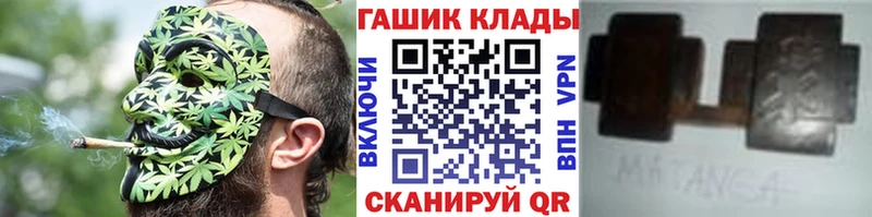 ГАШИШ убойный  KRAKEN зеркало  Козловка 