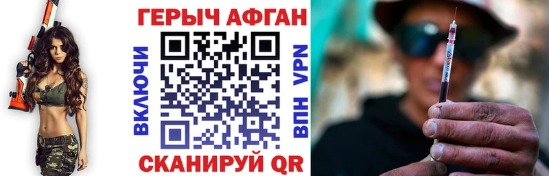 Героин белый цены Козловка