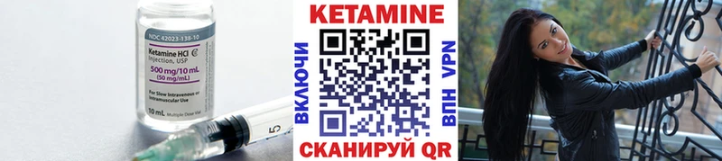 Кетамин VHQ  OMG ссылки  Козловка 