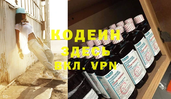 кристаллы Абаза