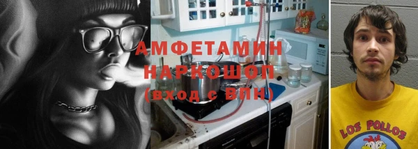 мяу мяу мука Абинск