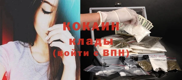 кристаллы Абаза