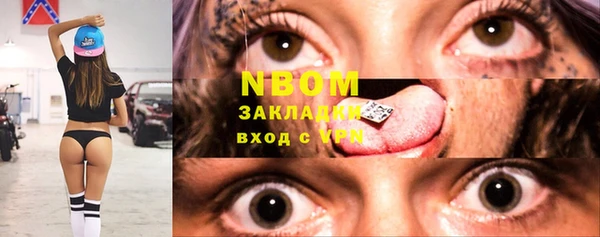 альфа пвп VHQ Саяногорск