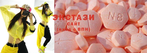 мяу мяу мука Абинск