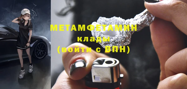 mix Абдулино