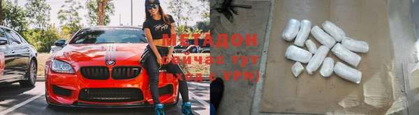 mix Абдулино