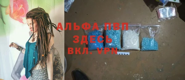 мяу мяу мука Абинск