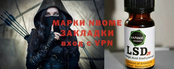 спиды Алексин