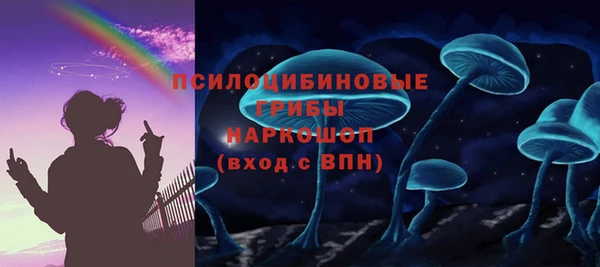 альфа пвп VHQ Саяногорск