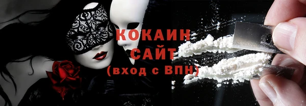 кристаллы Абаза