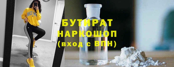 мяу мяу мука Абинск