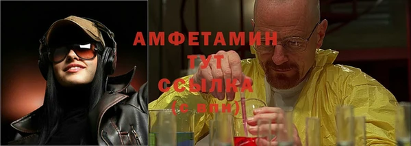 мяу мяу мука Абинск