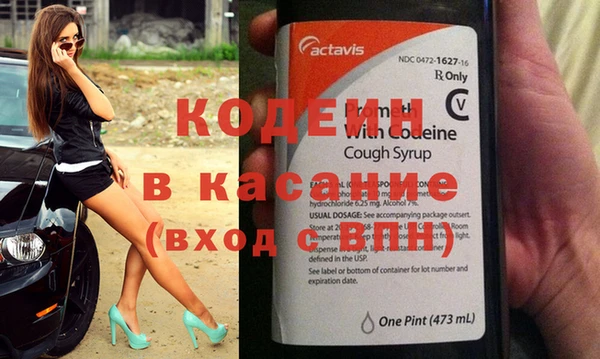 мяу мяу мука Абинск