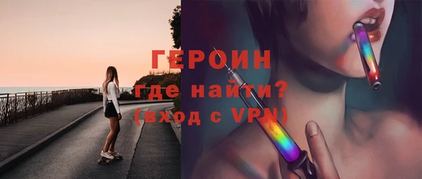 кристаллы Абаза