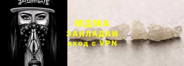 кристаллы Абаза