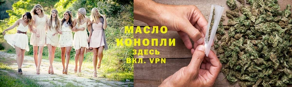 марихуана Алексеевка