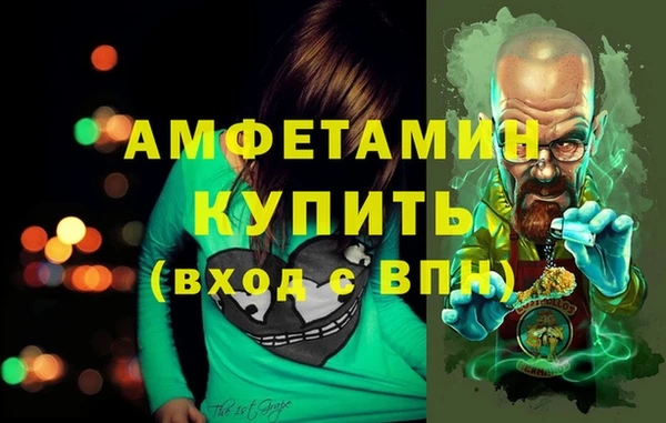 мяу мяу мука Абинск