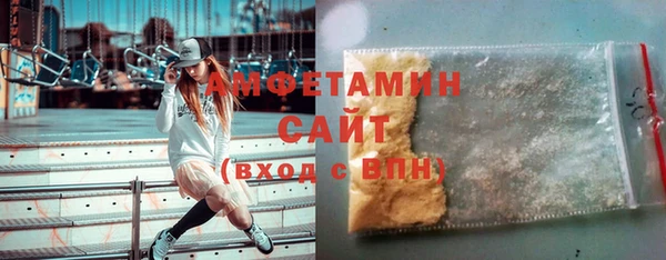 спиды Алексин