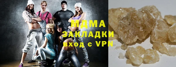 кристаллы Абаза