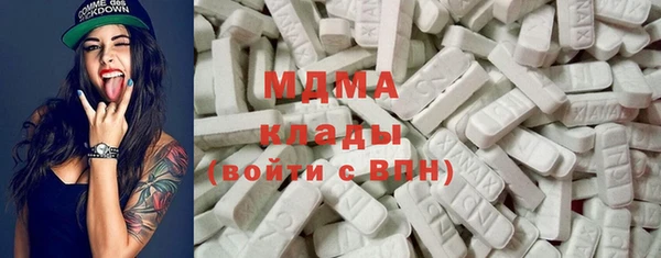 mix Абдулино