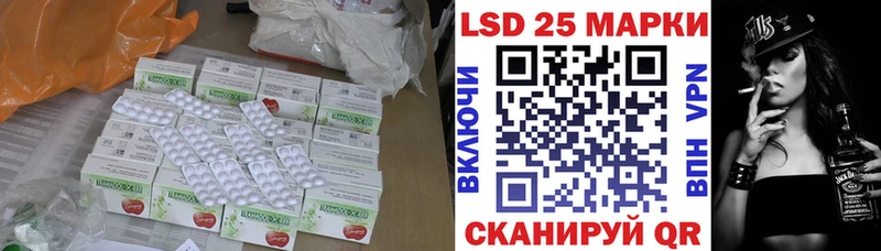 Лсд 25 экстази кислота Козловка