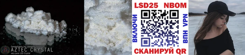 Лсд 25 экстази ecstasy MEGA ссылка Козловка