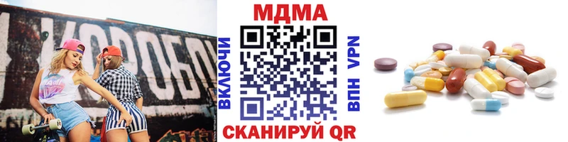 МДМА молли  купить наркоту  Козловка 