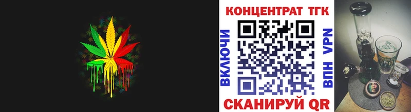 Дистиллят ТГК гашишное масло Козловка
