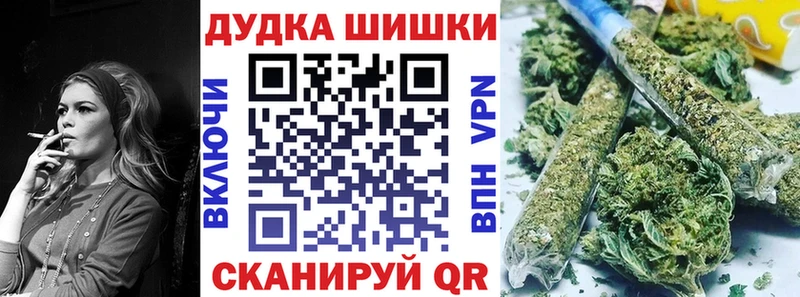 darknet официальный сайт  Козловка  МАРИХУАНА White Widow  что такое наркотик 